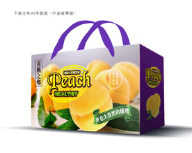 黄桃包装