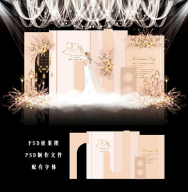 香槟色婚礼图片