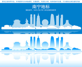 南宁地标建筑剪影