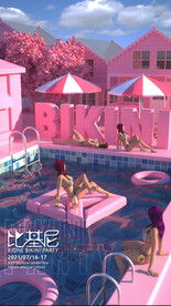 比基尼泳池派对海报