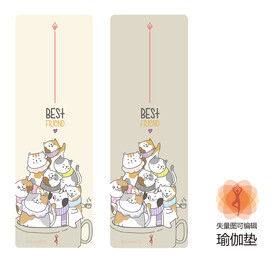 瑜伽垫图案