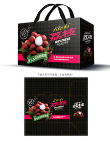 荔枝包装 