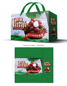 荔枝包装