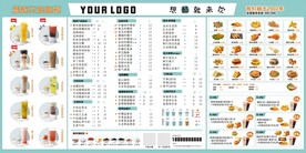 奶茶菜单