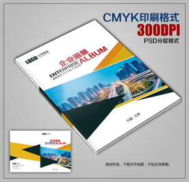 时尚大气商务画册封面设计模板