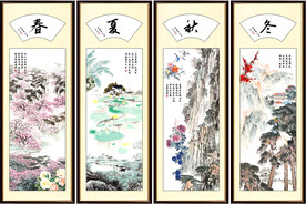 国画春夏秋冬