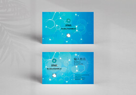 生物科技名片