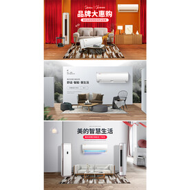 家居风空调首页海报