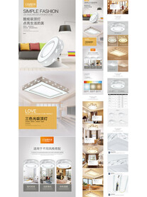 时尚吸顶灯详情