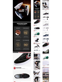 休闲男鞋时尚板鞋详情