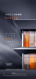 建筑价值系列贴片