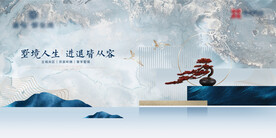 中式系列主画面