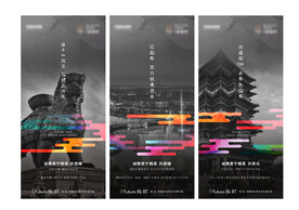 中式系列微信贴片