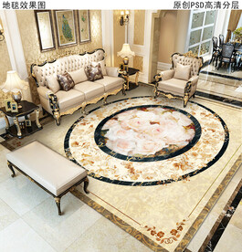 欧式花纹地毯