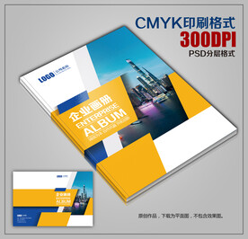 大气时尚公司宣传画册封皮模板