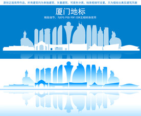 厦门地标建筑剪影