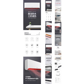 简约壁挂取暖器详情电暖器详情