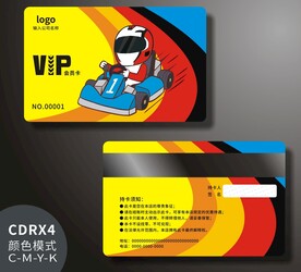 卡丁车会员卡