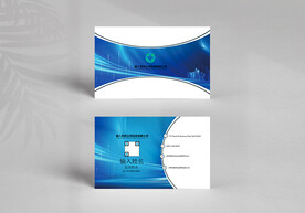 蓝色商务公司名片