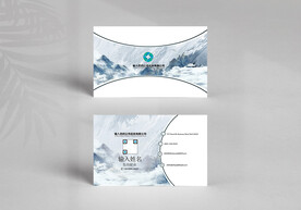 山水名片