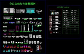 会议音响灯光器材图库