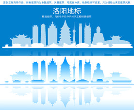 洛阳地标建筑剪影