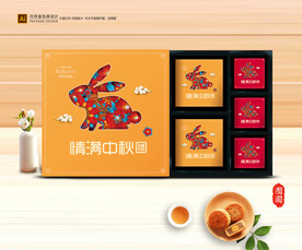 月饼包装 中秋礼盒