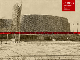 苏州文化艺术中心