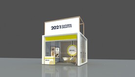 活动氛围 小型展位 标准展位