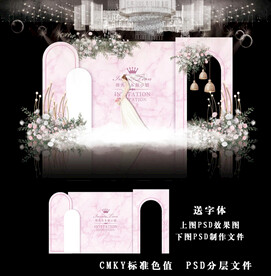 粉色简约婚礼图片