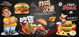 欧美风炸鸡汉堡餐饮背景墙