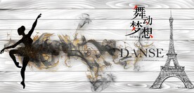 欧美风舞动梦想舞蹈室背景墙壁画