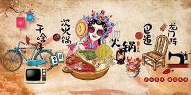 复古怀旧京剧火锅店背景墙壁画