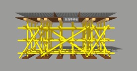 后浇带实物样板