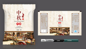 月饼包装(展开图)