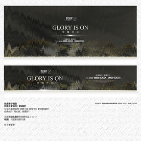 抽像艺术质感地产背景装饰