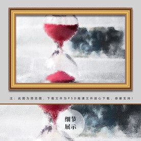 沙漏油画