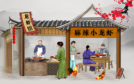 小龙虾 工装背景墙