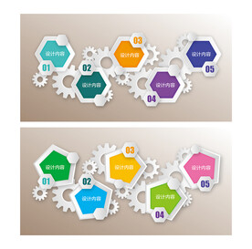 矢量集合图形设计