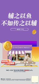 商铺出售 商铺出租 店铺出租 