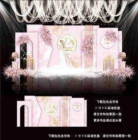 粉色婚礼背景图片