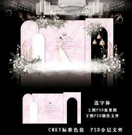 粉色简约婚礼图片