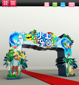 大气夏季拱门图片