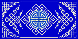 蒙古族传统花纹