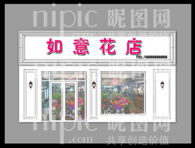 欧室花店效果图