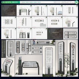 中式景区导视系统
