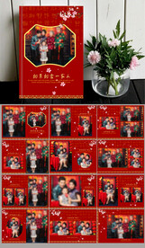 红色全家福相册