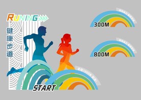 健康步道标识牌