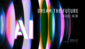 AI人工智能 炫彩科技背景