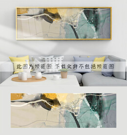 抽象晕染装饰画